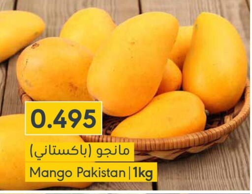  Mangoes  in Muntaza in Bahrain