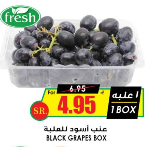  Grapes  in Prime Supermarket in KSA, Saudi Arabia, Saudi - Ar Rass