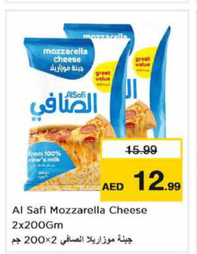 AL SAFI Mozzarella  in Nesto Hypermarket in UAE - Fujairah
