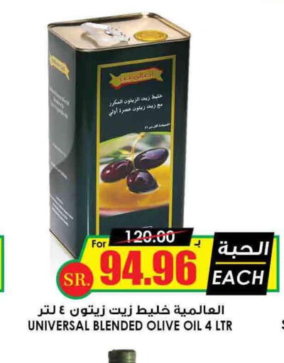  Olive Oil  in Prime Supermarket in KSA, Saudi Arabia, Saudi - Ta'if