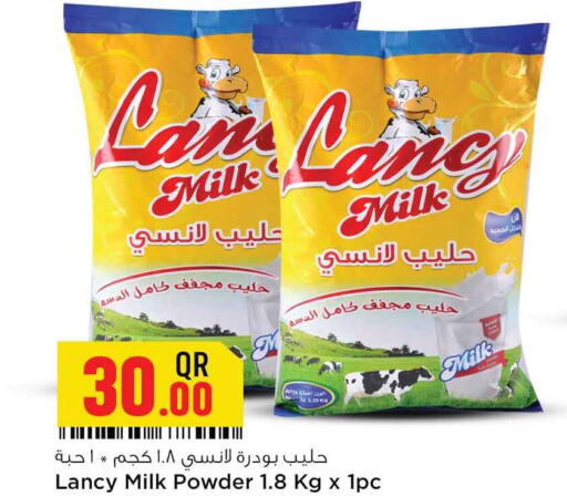  Milk Powder  in سفاري هايبر ماركت in قطر - الريان