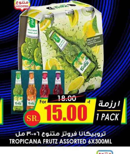 ALMARAI   in Prime Supermarket in KSA, Saudi Arabia, Saudi - Wadi ad Dawasir