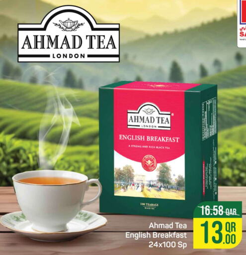 AHMAD TEA Tea Bags  in سفاري هايبر ماركت in قطر - الوكرة