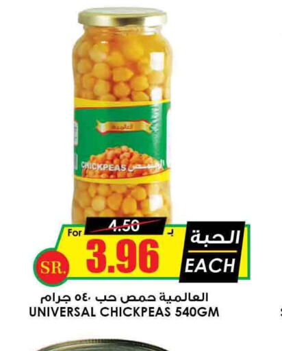 SAFA Tahina & Halawa  in Prime Supermarket in KSA, Saudi Arabia, Saudi - Rafha