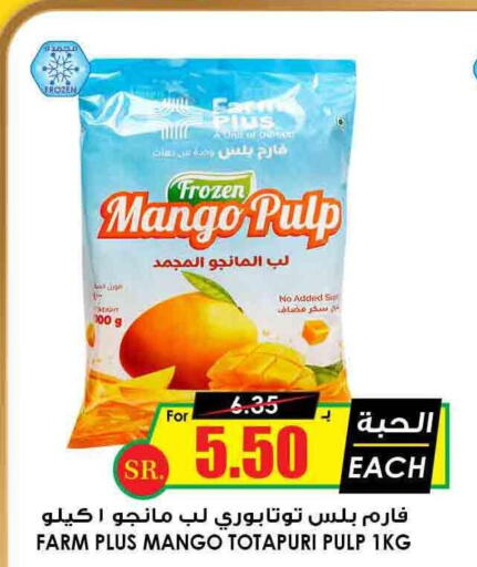 TANG   in Prime Supermarket in KSA, Saudi Arabia, Saudi - Jazan