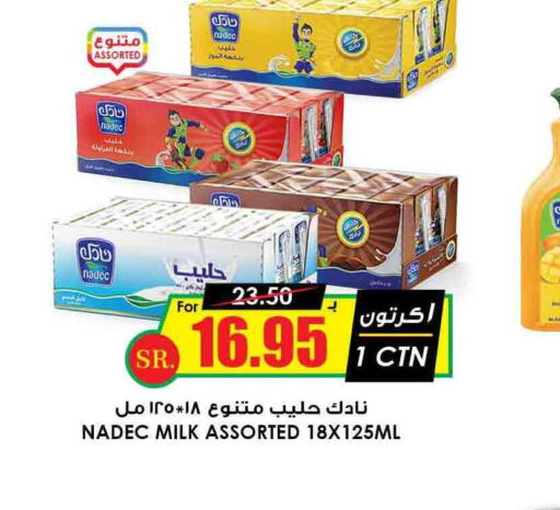 NADEC Flavoured Milk  in Prime Supermarket in KSA, Saudi Arabia, Saudi - Jazan