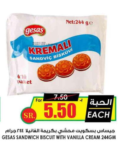  in Prime Supermarket in KSA, Saudi Arabia, Saudi - Yanbu