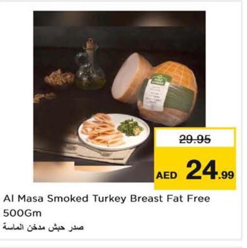  Chicken Breast  in نستو هايبرماركت in الإمارات العربية المتحدة , الامارات - رَأْس ٱلْخَيْمَة