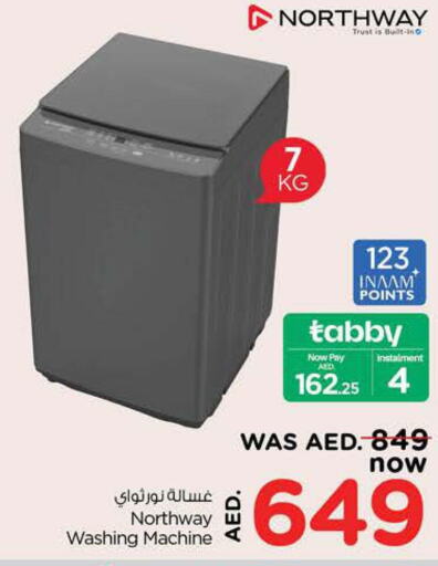 NORTHWAY Washer / Dryer  in Nesto Hypermarket in UAE - Dubai