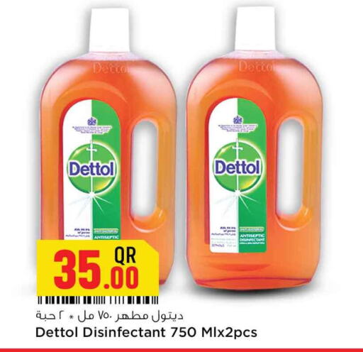 DETTOL Disinfectant  in سفاري هايبر ماركت in قطر - الضعاين