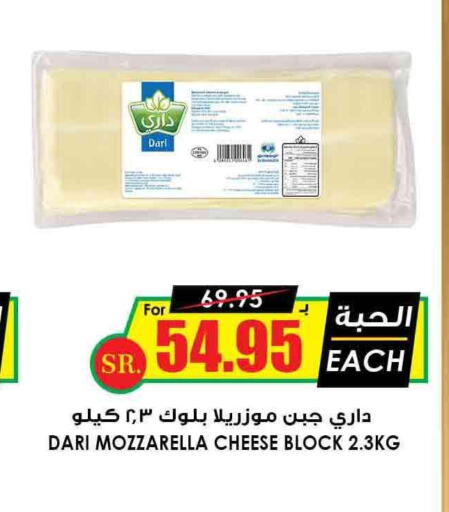 Mozzarella  in أسواق النخبة in مملكة العربية السعودية, السعودية, سعودية - ينبع