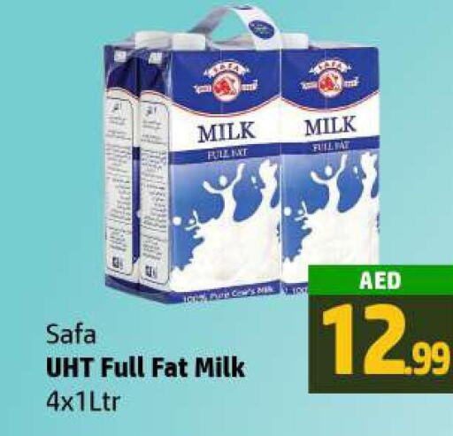 SAFA Long Life / UHT Milk  in الحوت  in الإمارات العربية المتحدة , الامارات - رَأْس ٱلْخَيْمَة