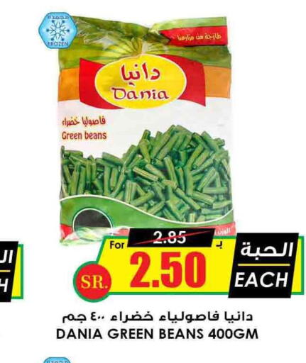 CALIFORNIA Baked Beans  in أسواق النخبة in مملكة العربية السعودية, السعودية, سعودية - حفر الباطن