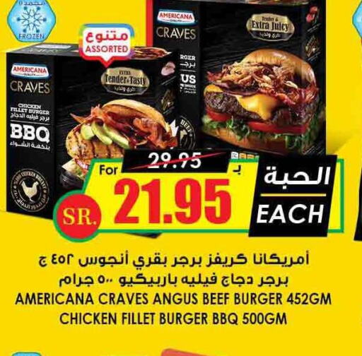 AMERICANA Beef  in Prime Supermarket in KSA, Saudi Arabia, Saudi - Jubail