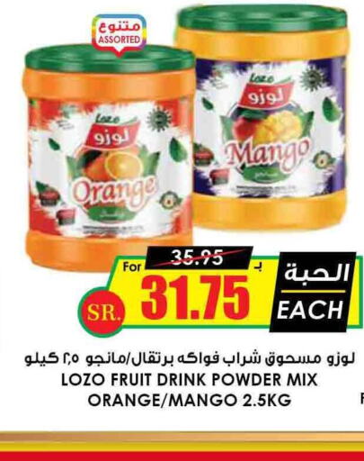 TANG   in Prime Supermarket in KSA, Saudi Arabia, Saudi - Khamis Mushait