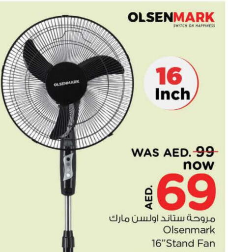 OLSENMARK Fan  in Nesto Hypermarket in UAE - Sharjah / Ajman