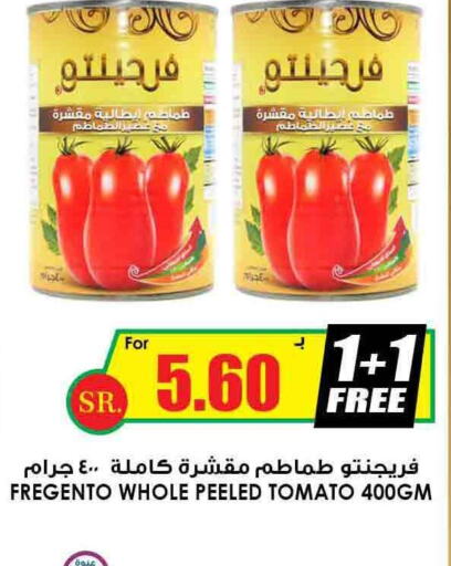  Tomato Paste  in أسواق النخبة in مملكة العربية السعودية, السعودية, سعودية - ينبع