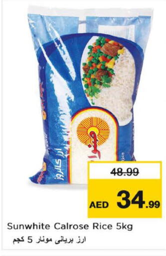  Egyptian / Calrose Rice  in Nesto Hypermarket in UAE - Sharjah / Ajman