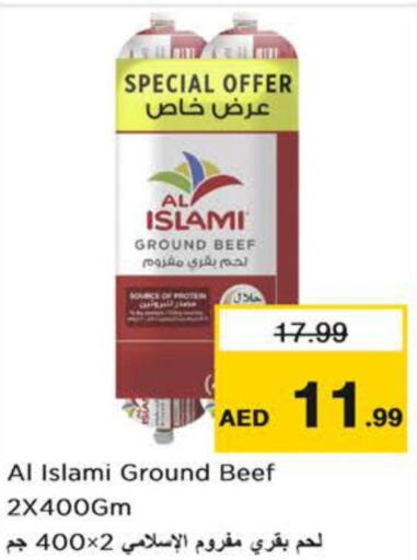 AL ISLAMI Beef  in نستو هايبرماركت in الإمارات العربية المتحدة , الامارات - دبي