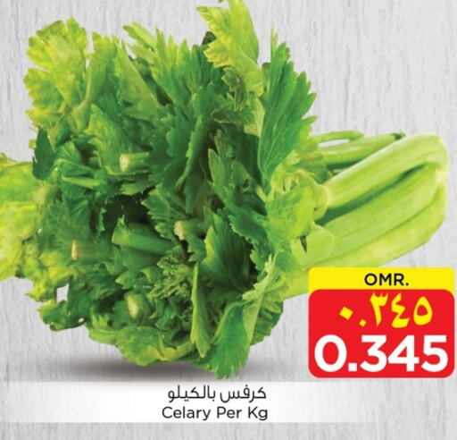  Celery  in Nesto Hyper Market   in Oman - Salalah