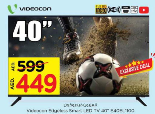 VIDEOCON Smart TV  in نستو هايبرماركت in الإمارات العربية المتحدة , الامارات - الشارقة / عجمان
