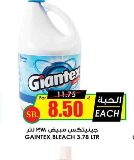  Bleach  in Prime Supermarket in KSA, Saudi Arabia, Saudi - Al-Kharj