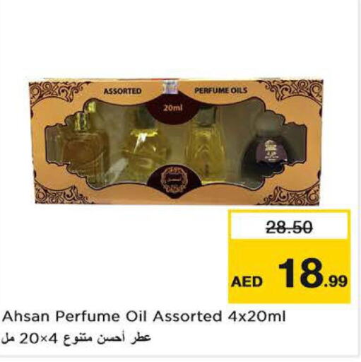 ROYAL MIRAGE   in Nesto Hypermarket in UAE - Ras al Khaimah