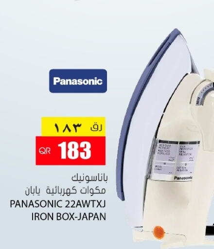 PANASONIC Ironbox  in Grand Hypermarket in Qatar - Al-Shahaniya