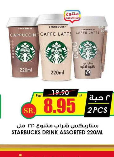 STARBUCKS   in Prime Supermarket in KSA, Saudi Arabia, Saudi - Yanbu