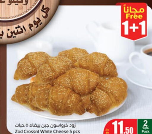 AL YOUM Minced Chicken  in أسواق عبد الله العثيم in مملكة العربية السعودية, السعودية, سعودية - الزلفي