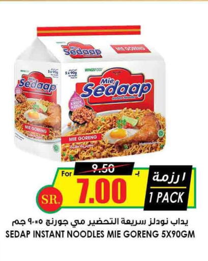 MIE SEDAAP Noodles  in Prime Supermarket in KSA, Saudi Arabia, Saudi - Yanbu