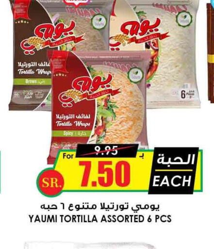 SAUDIA   in Prime Supermarket in KSA, Saudi Arabia, Saudi - Bishah