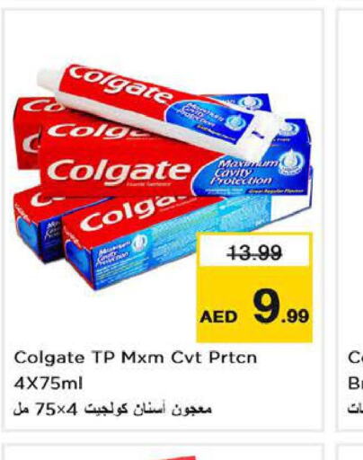 COLGATE Toothpaste  in لاست تشانس in الإمارات العربية المتحدة , الامارات - الشارقة / عجمان
