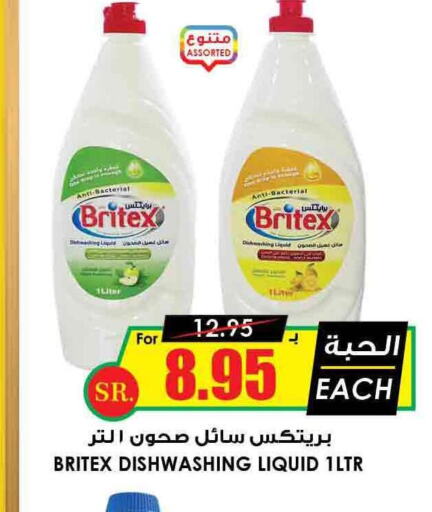 GENTO Detergent  in Prime Supermarket in KSA, Saudi Arabia, Saudi - Bishah