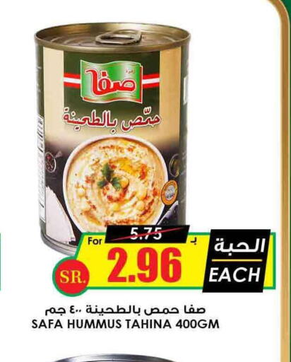 SAFA Tahina & Halawa  in Prime Supermarket in KSA, Saudi Arabia, Saudi - Arar