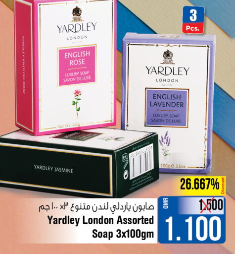 YARDLEY   in لاست تشانس in عُمان - مسقط‎