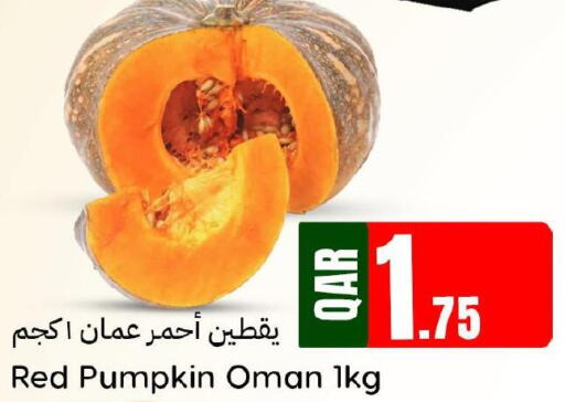  Sweet Potato  in دانة هايبرماركت in قطر - الخور