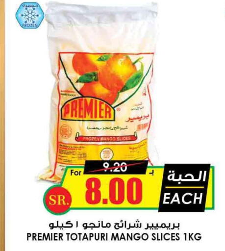 Mango Mango  in Prime Supermarket in KSA, Saudi Arabia, Saudi - Yanbu