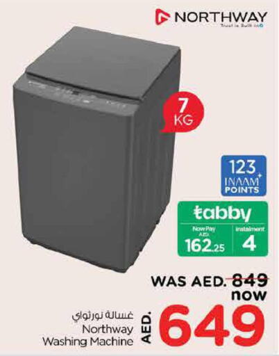 NORTHWAY Washer / Dryer  in نستو هايبرماركت in الإمارات العربية المتحدة , الامارات - ٱلْفُجَيْرَة‎