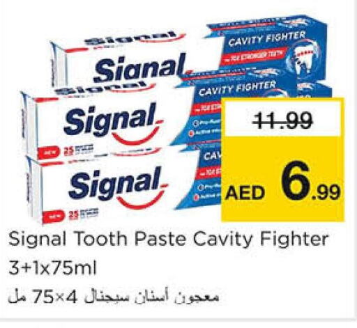 SIGNAL Toothpaste  in نستو هايبرماركت in الإمارات العربية المتحدة , الامارات - الشارقة / عجمان