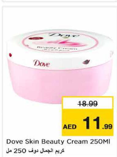 DOVE Face cream  in Nesto Hypermarket in UAE - Fujairah