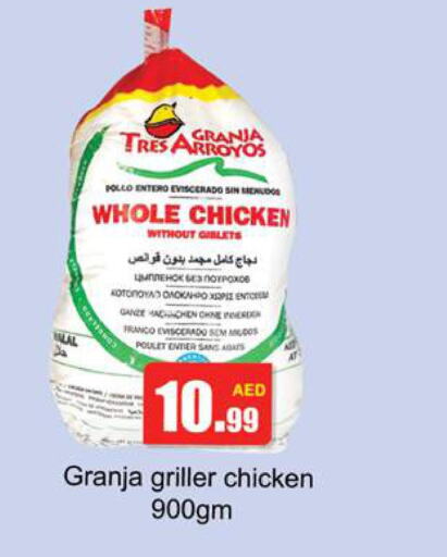  Fresh Chicken  in Gulf Hypermarket LLC in UAE - Ras al Khaimah