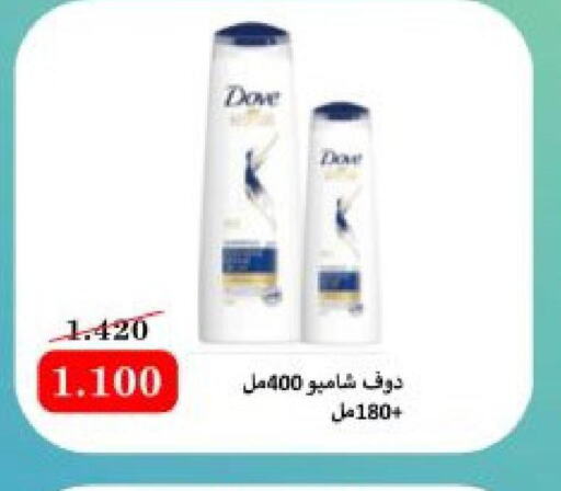 DOVE Shampoo / Conditioner  in Al Ahmadi Cooperative Society in Kuwait - Ahmadi Governorate