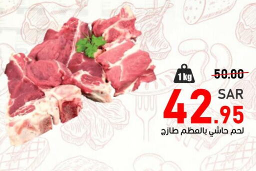  Camel meat  in أسواق جرين أبل in مملكة العربية السعودية, السعودية, سعودية - الأحساء‎