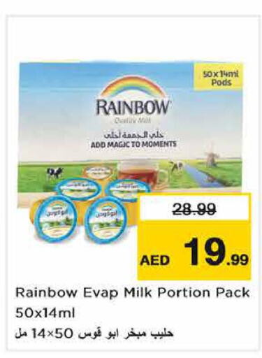 RAINBOW   in Nesto Hypermarket in UAE - Fujairah
