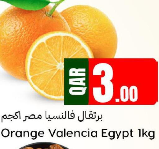  Orange  in Dana Hypermarket in Qatar - Al Rayyan