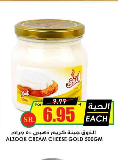  Cream Cheese  in أسواق النخبة in مملكة العربية السعودية, السعودية, سعودية - الطائف