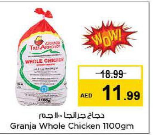  Fresh Chicken  in نستو هايبرماركت in الإمارات العربية المتحدة , الامارات - الشارقة / عجمان