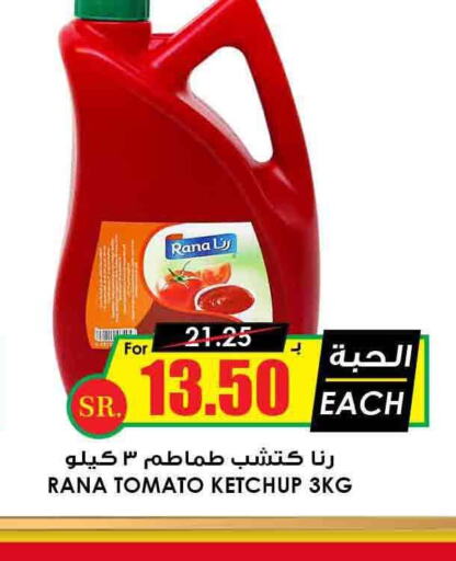  Tomato Ketchup  in Prime Supermarket in KSA, Saudi Arabia, Saudi - Buraidah