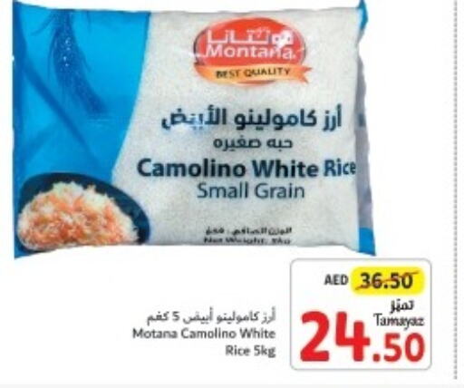  White Rice  in تعاونية الاتحاد in الإمارات العربية المتحدة , الامارات - دبي